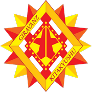 冈山绿雉