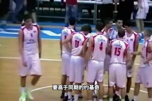 杨瀚森现在的起点已经比约基奇当年高太多了！