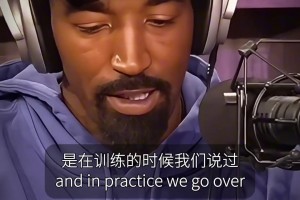 印象深刻！JR回忆自己新秀赛季防科比:上场不到7秒就被打2+1😂