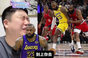 老詹今天扣篮不中，是不是真老了？大史：老个屁，保罗才是真老了😂