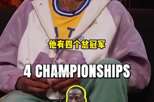 都急眼了！肯扬马丁和尼克杨在节目中为了追梦格林火力争执...